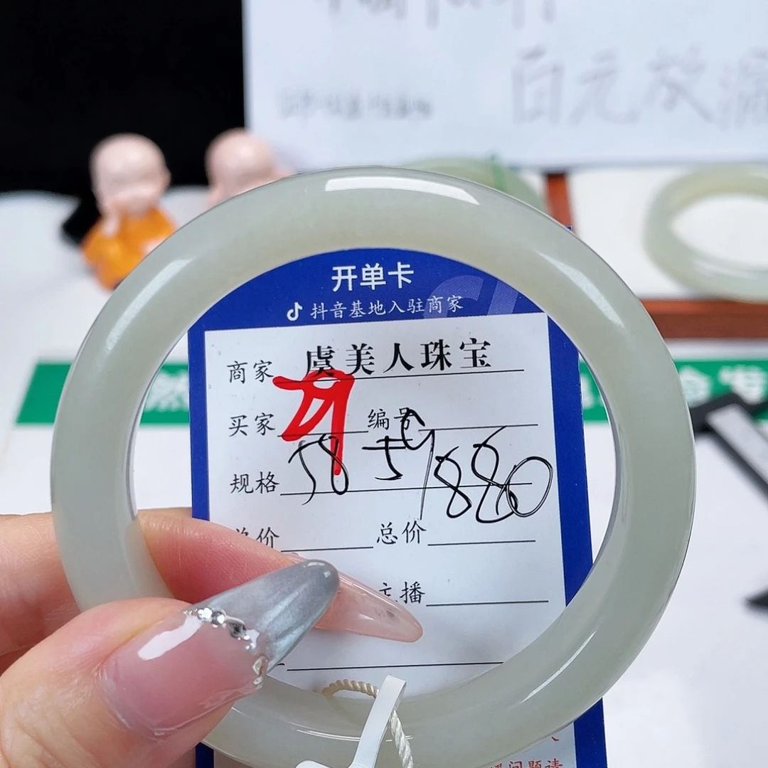 和田玉未镶嵌手镯