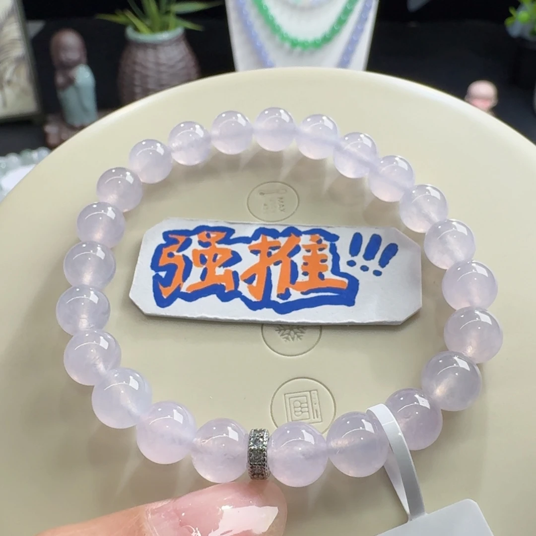未镶嵌手链翡翠小高冰少女粉单圈8mm