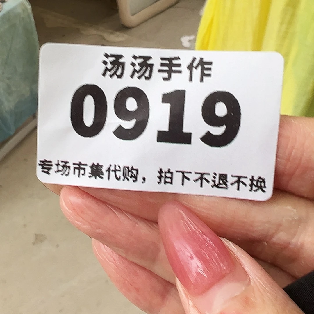 瓷片S****Q汤汤汤汤汤汤汤汤汤汤汤汤