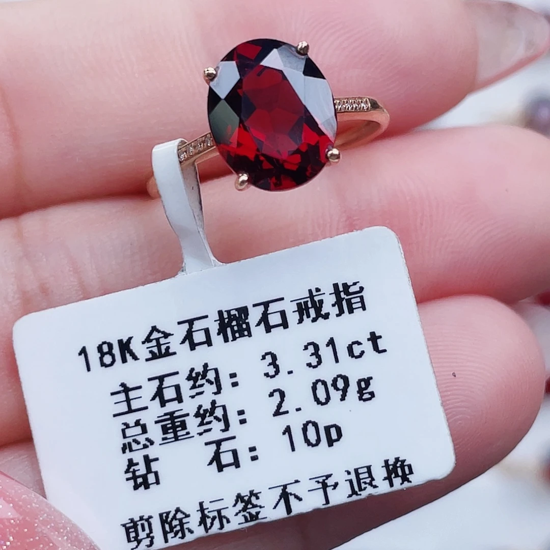 18K金镶嵌戒指石榴石
