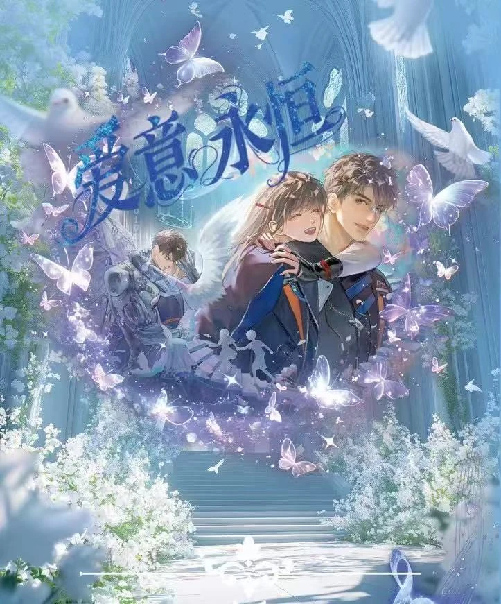 【星球文创】爱意永恒第二弹小卡盲盒