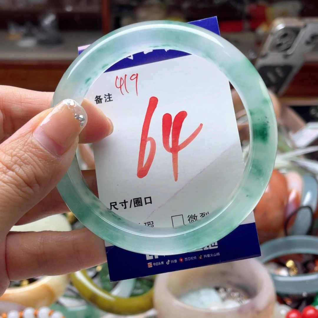 石英岩玉未镶嵌颈饰