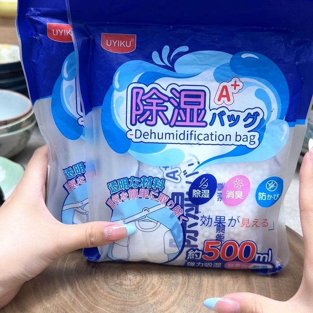 如图所示 雨儿精选