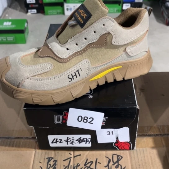 织物42尺码编号082瑕疵处理介意勿拍