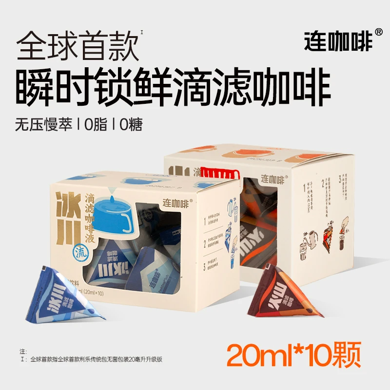 【达人推荐】连咖啡冰川滴滤咖啡液瞬时锁鲜无防腐剂浓缩美式黑咖啡