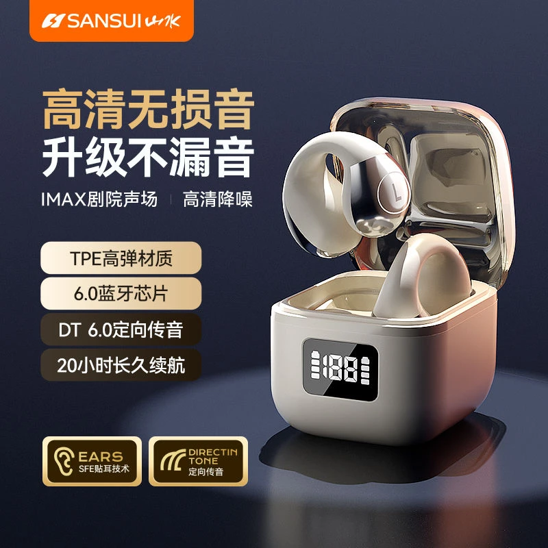山水新款w108无线蓝牙6.0耳机超长续航精灵风夹耳式运动跑步耳机