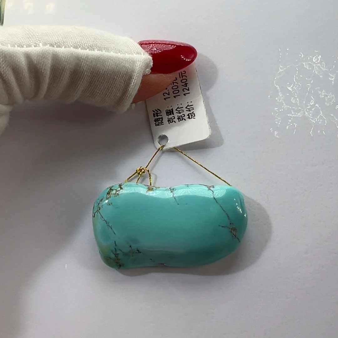 绿松石未镶嵌挂件