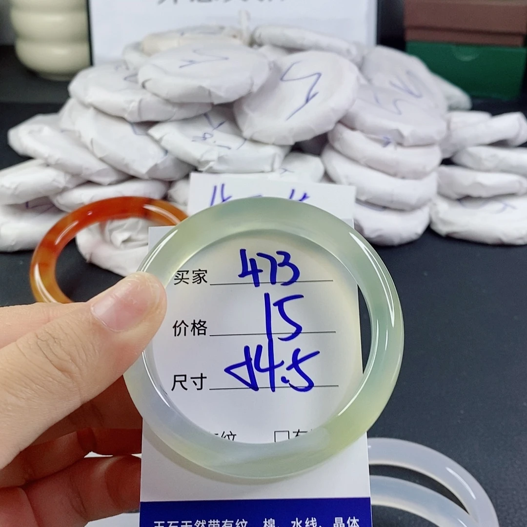 玛瑙/玉髓未镶嵌手镯