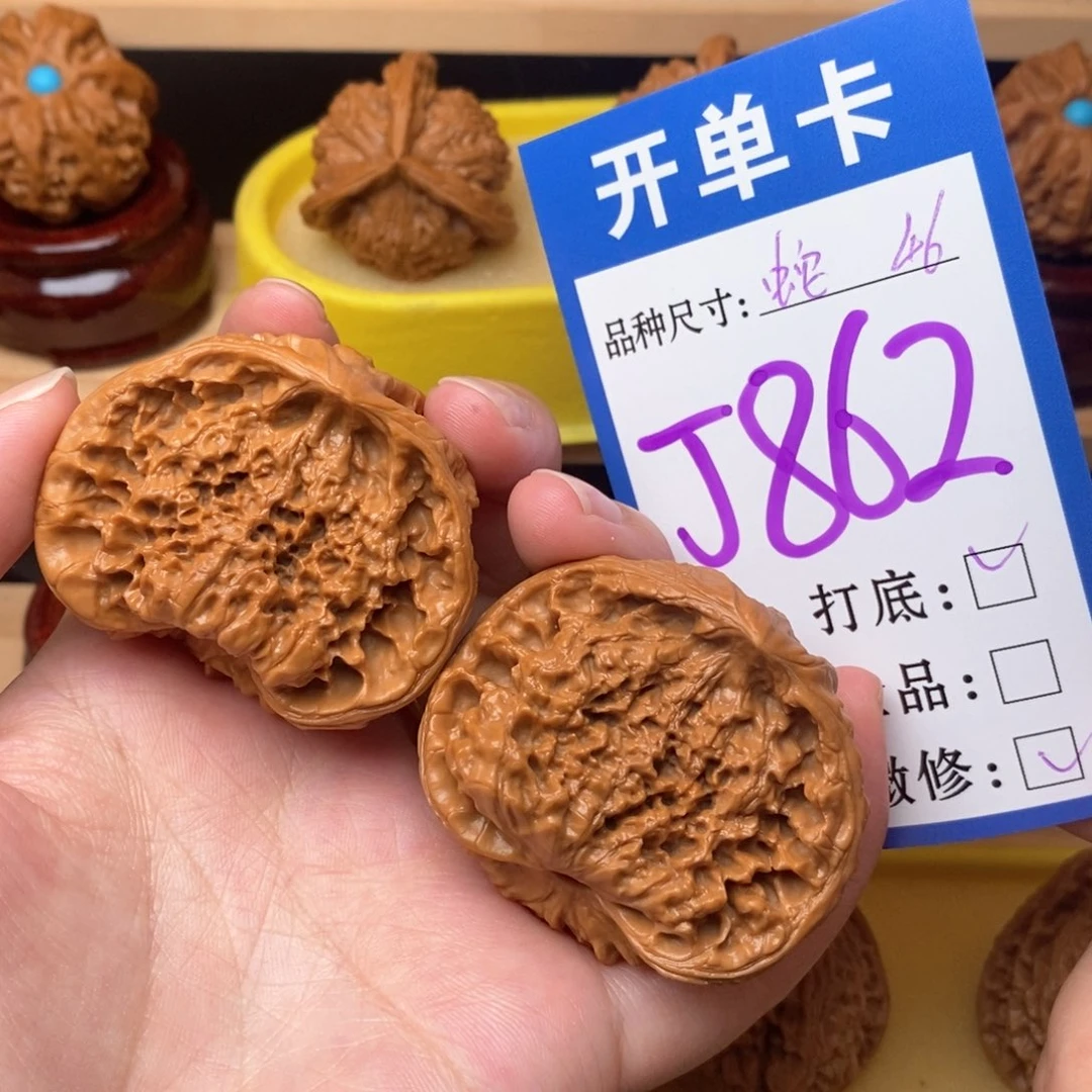 把件文玩核桃蛇头46