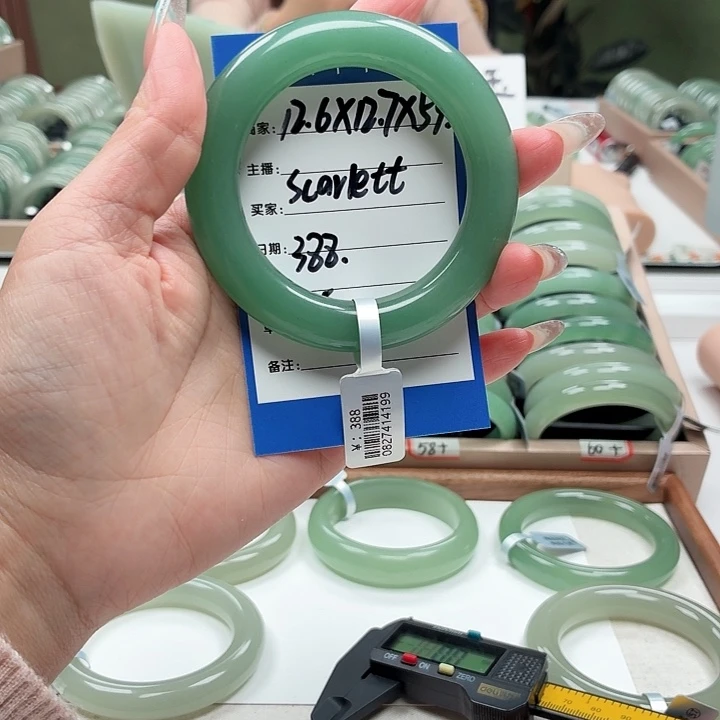 S***t石英岩玉未镶嵌手镯