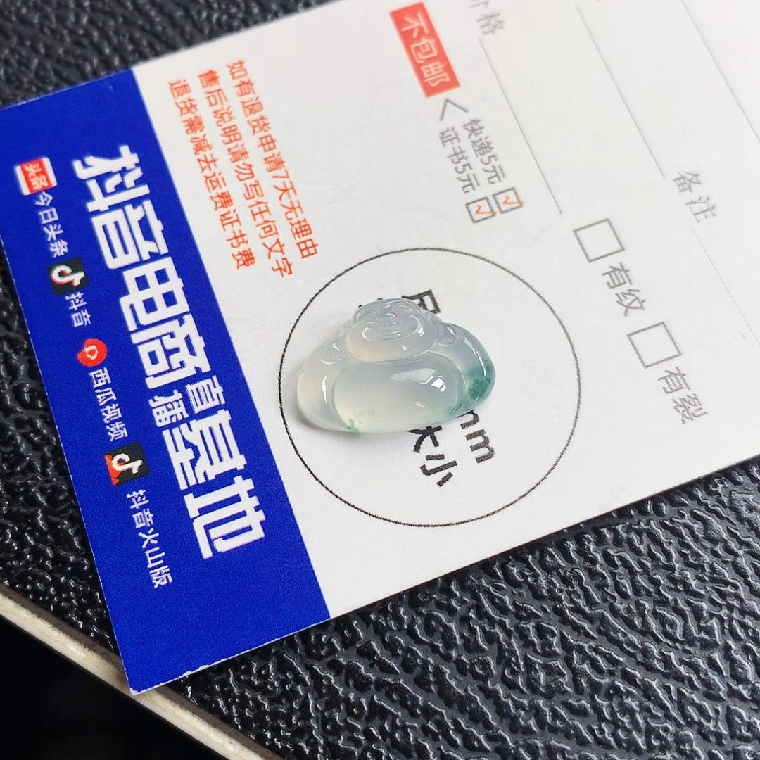 吊坠(不含链)未镶嵌翡翠佛公