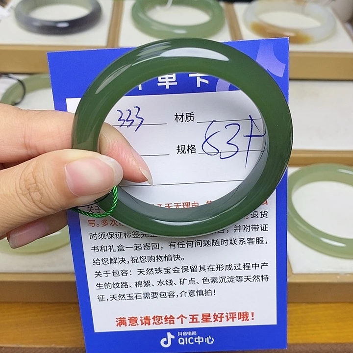 和田玉手镯未镶嵌 Bm