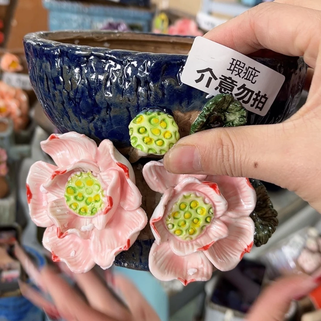 【闪购商品】红陶瑕疵184