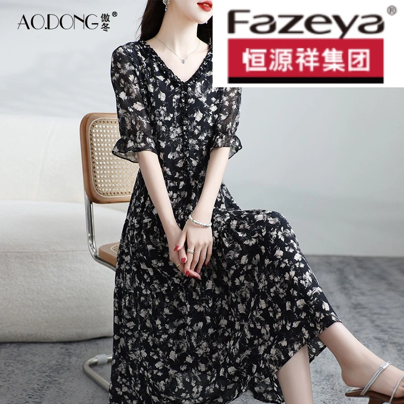 恒源祥集团彩羊新款双绉真丝连衣裙女妈妈透气时尚气质桑蚕丝印花