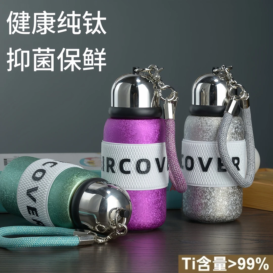 纯钛保温杯高档轻奢便携水杯女士高颜值小巧迷你纯钛口袋水杯