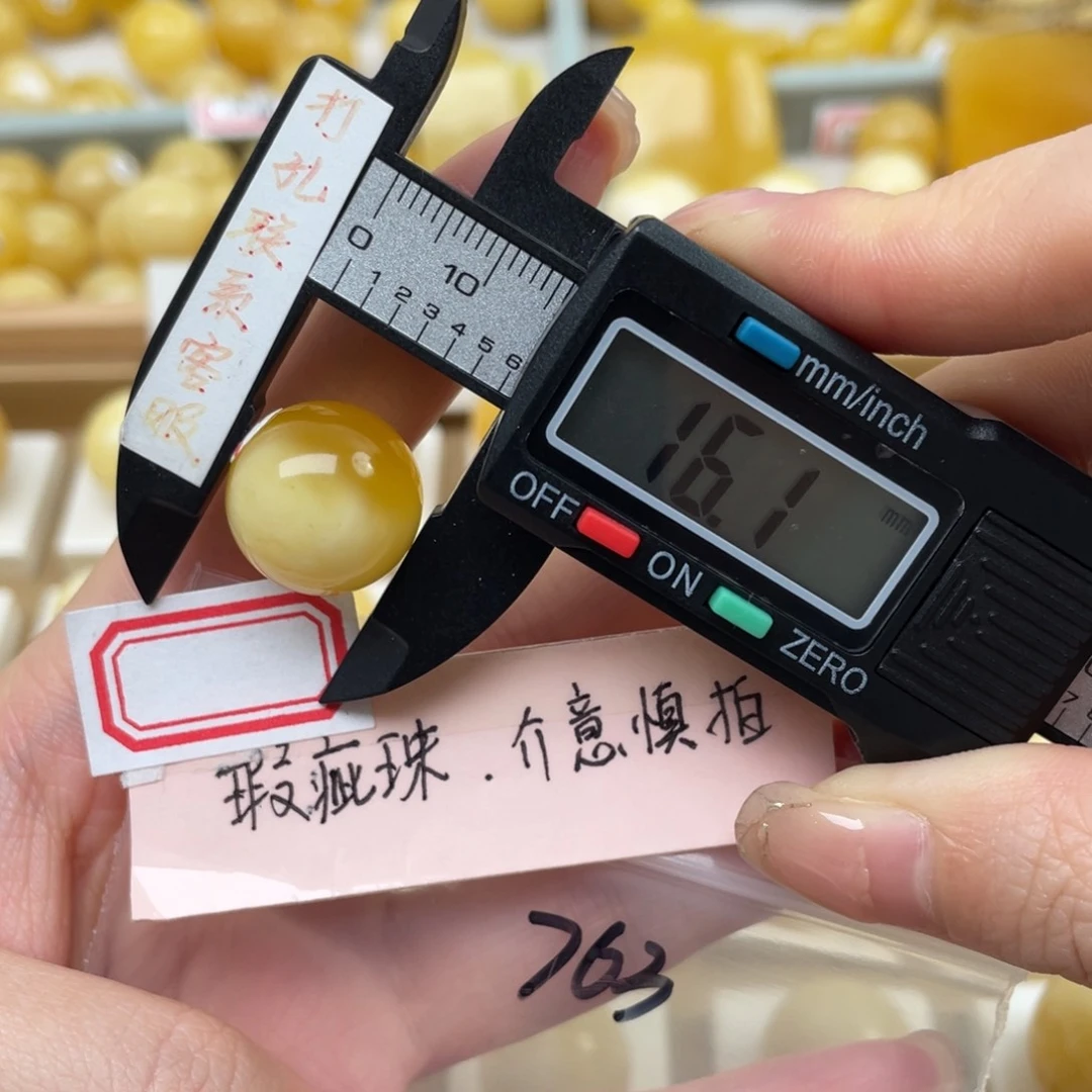 蜜蜡裸石未镶嵌布***克微瑕