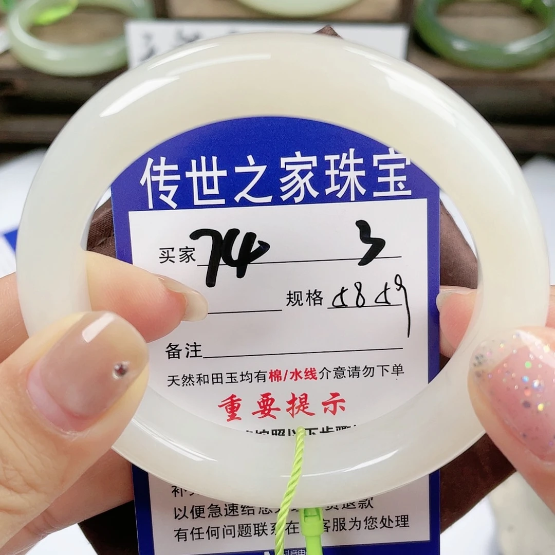 【闪购商品】未镶嵌手镯和田玉
