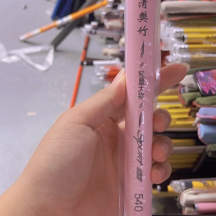 碳素5.4m富士轻梵竹8h