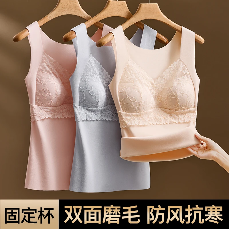 秋冬德绒蕾丝保暖背心女 大码固定杯免穿文胸修身无痕保暖内衣女