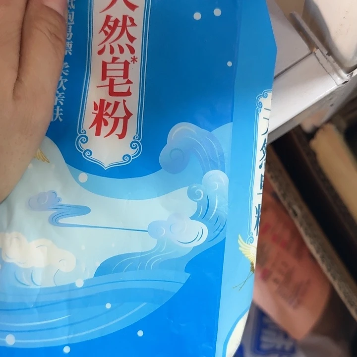 压式京仓好物优选9.9元包邮
