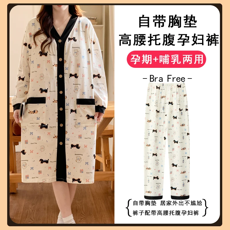 带胸垫月子服待产裙孕妇睡衣托腹裤春秋医院夏季薄款产后哺乳喂奶