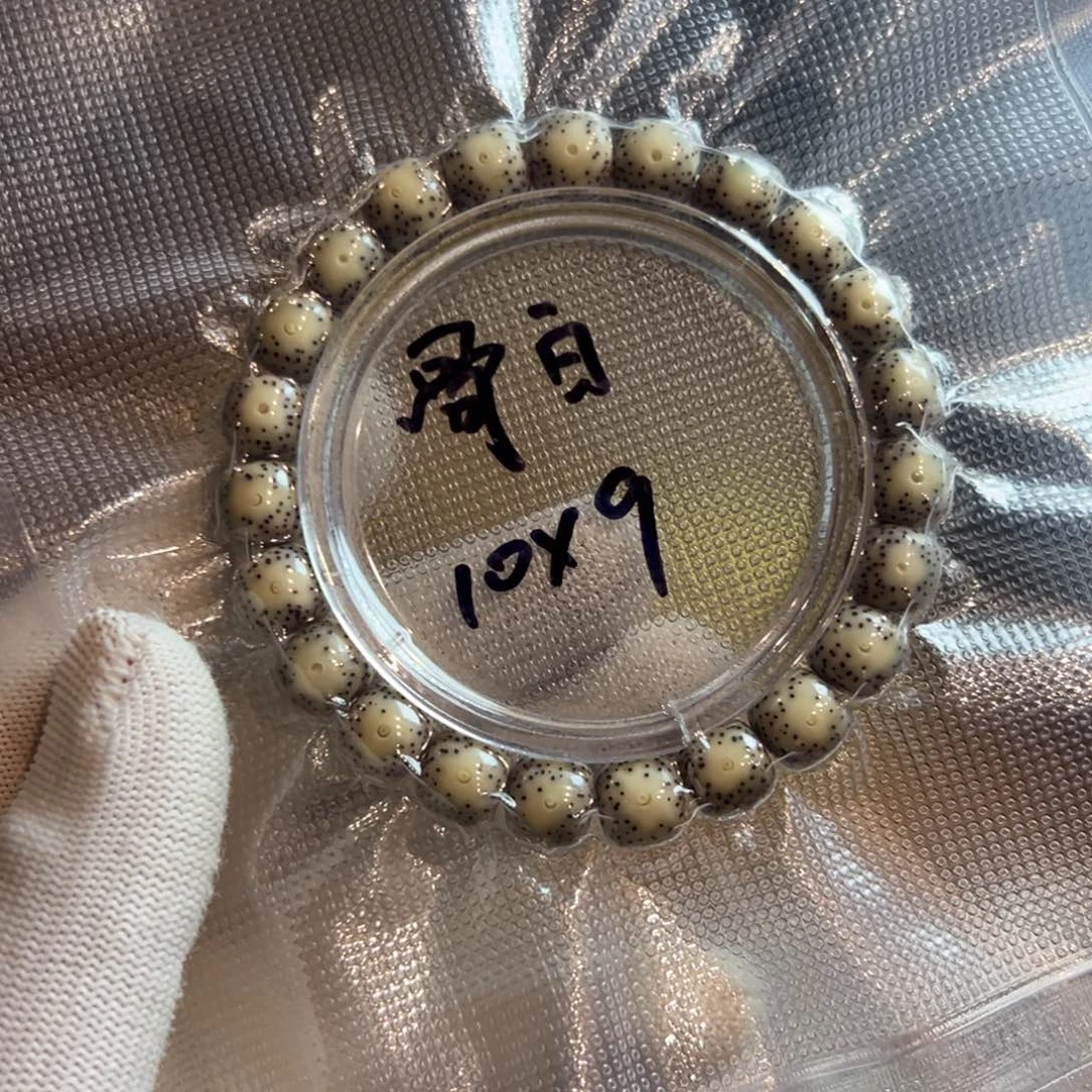 福利10/9石玉料星月菩提石玉料单圈
