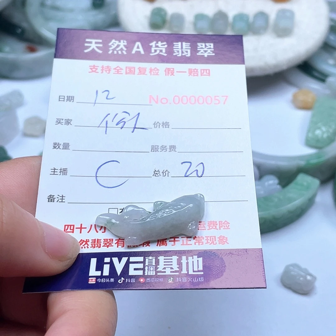 颈饰未镶嵌翡翠做****色