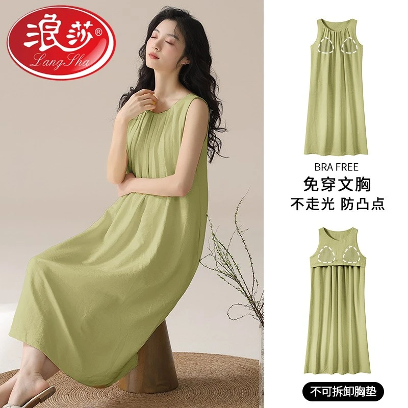 浪莎夏季新品【带胸垫】睡裙女士背心长裙性感公主睡衣大码连衣裙