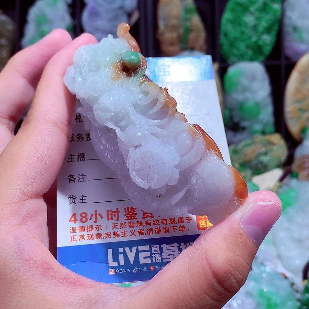颈饰未镶嵌翡翠挂件