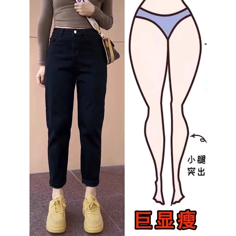 雪千羽黑色宽松哈伦牛仔裤女2025春秋显瘦胖mm高腰九分萝卜老爹裤