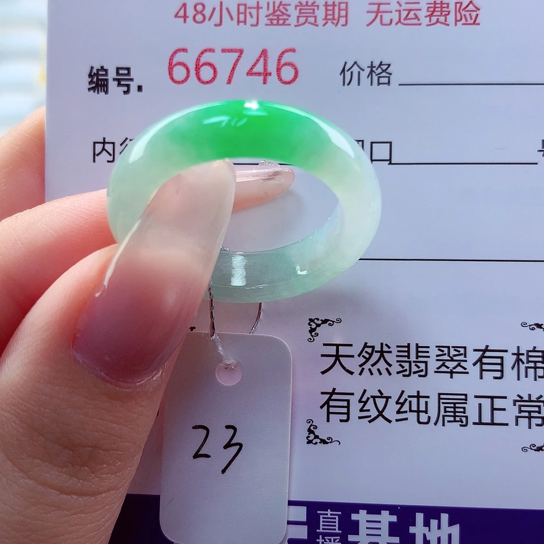 翡翠戒指未镶嵌天然
