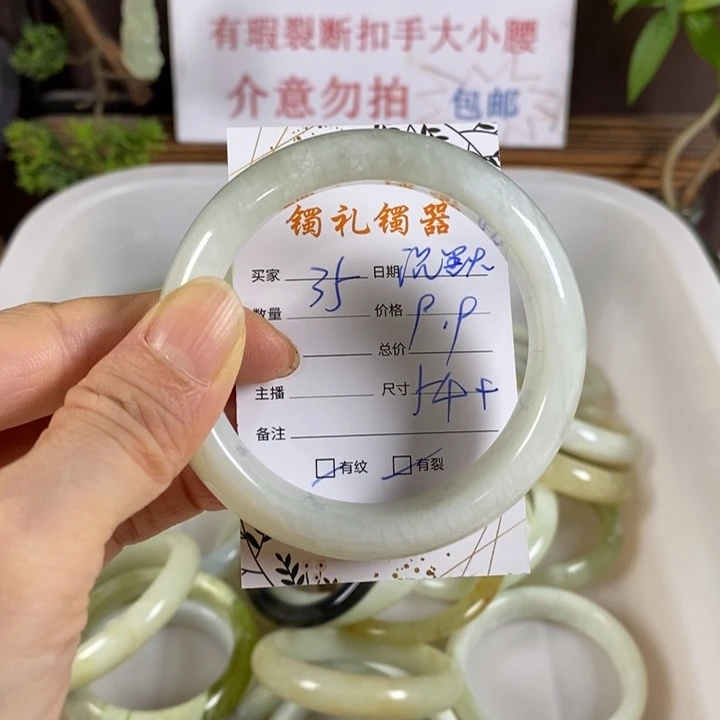 沉***金未镶嵌蛇纹石玉手镯
