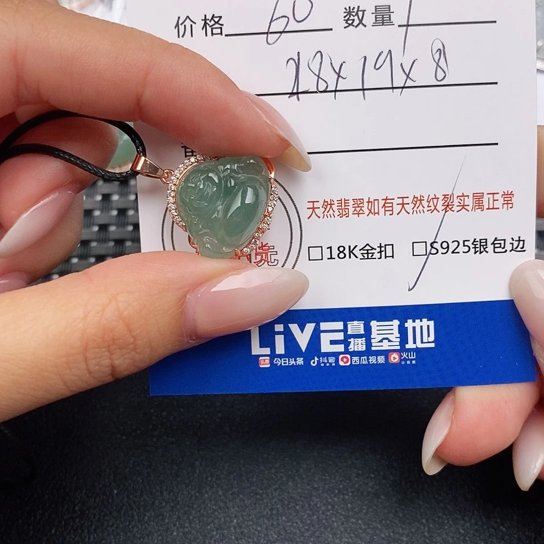 颈饰银S925镶嵌翡翠吊坠