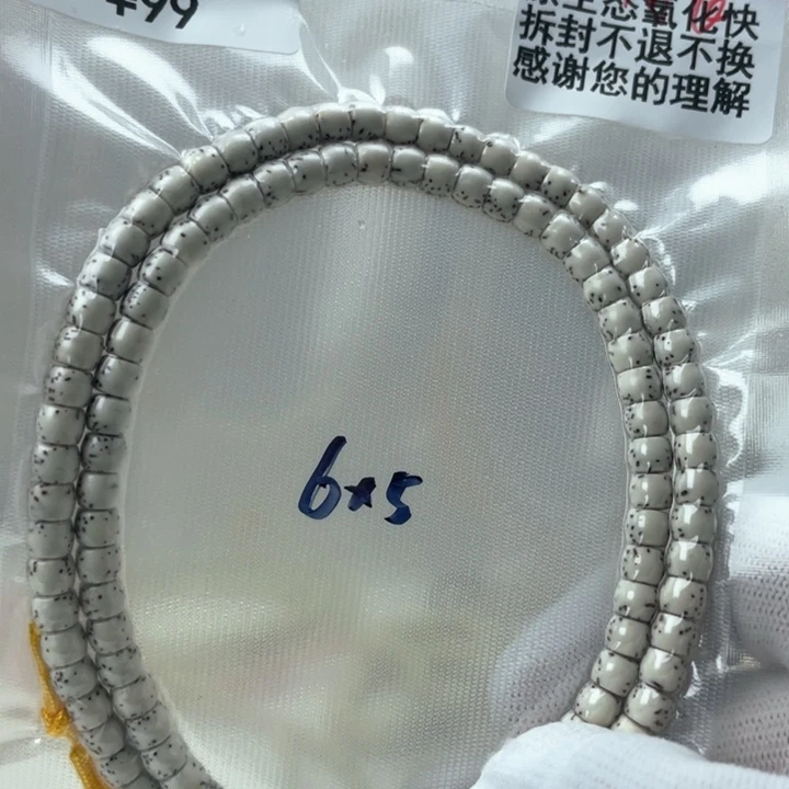 鬼***的星月菩提吊坠65原白原生态