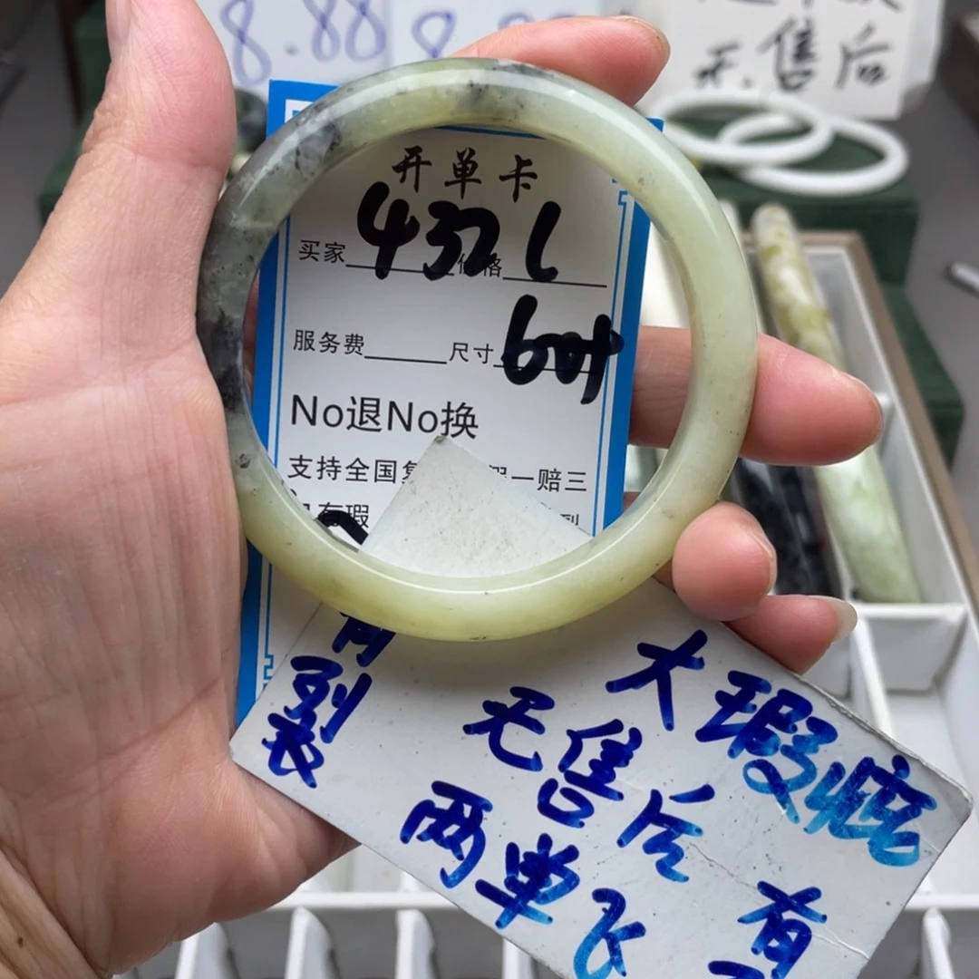 未镶嵌蛇纹石玉手镯