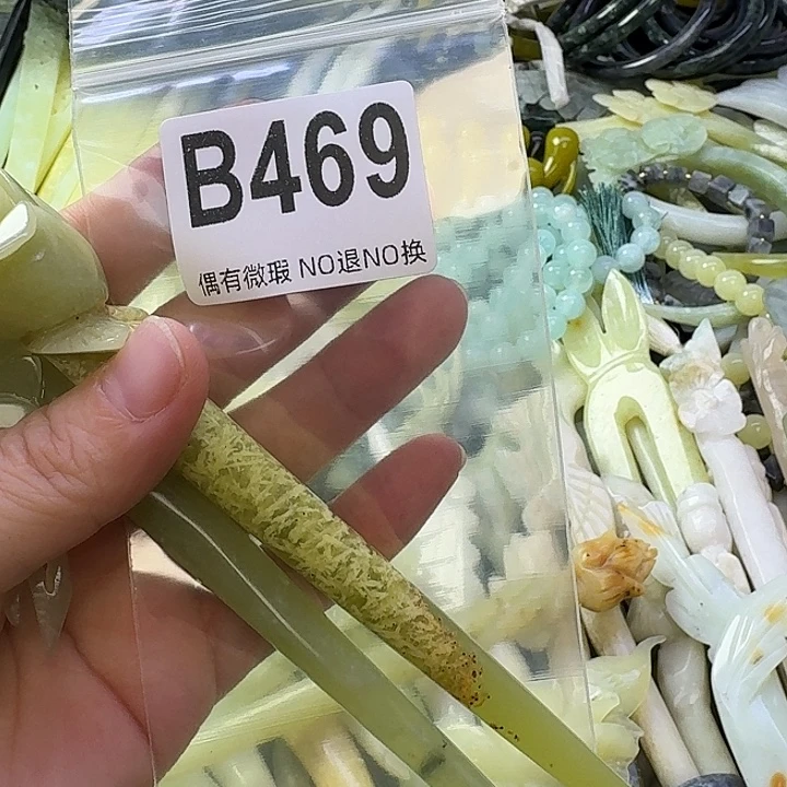 笑***作蛇纹石玉合金发饰