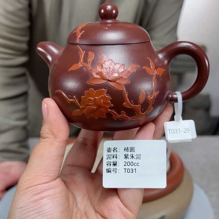 紫砂茶壶紫砂刻绘