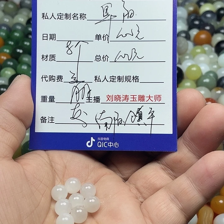 和田玉未镶嵌颈饰木*