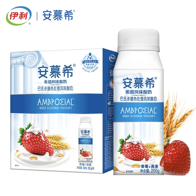 6月产伊利安慕希草莓燕麦酸奶200g*10盒/提美味早餐牛奶搭档酸奶