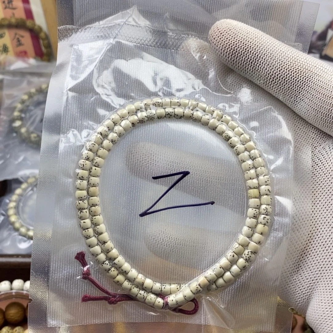 星月菩提吊坠5/4顺白108