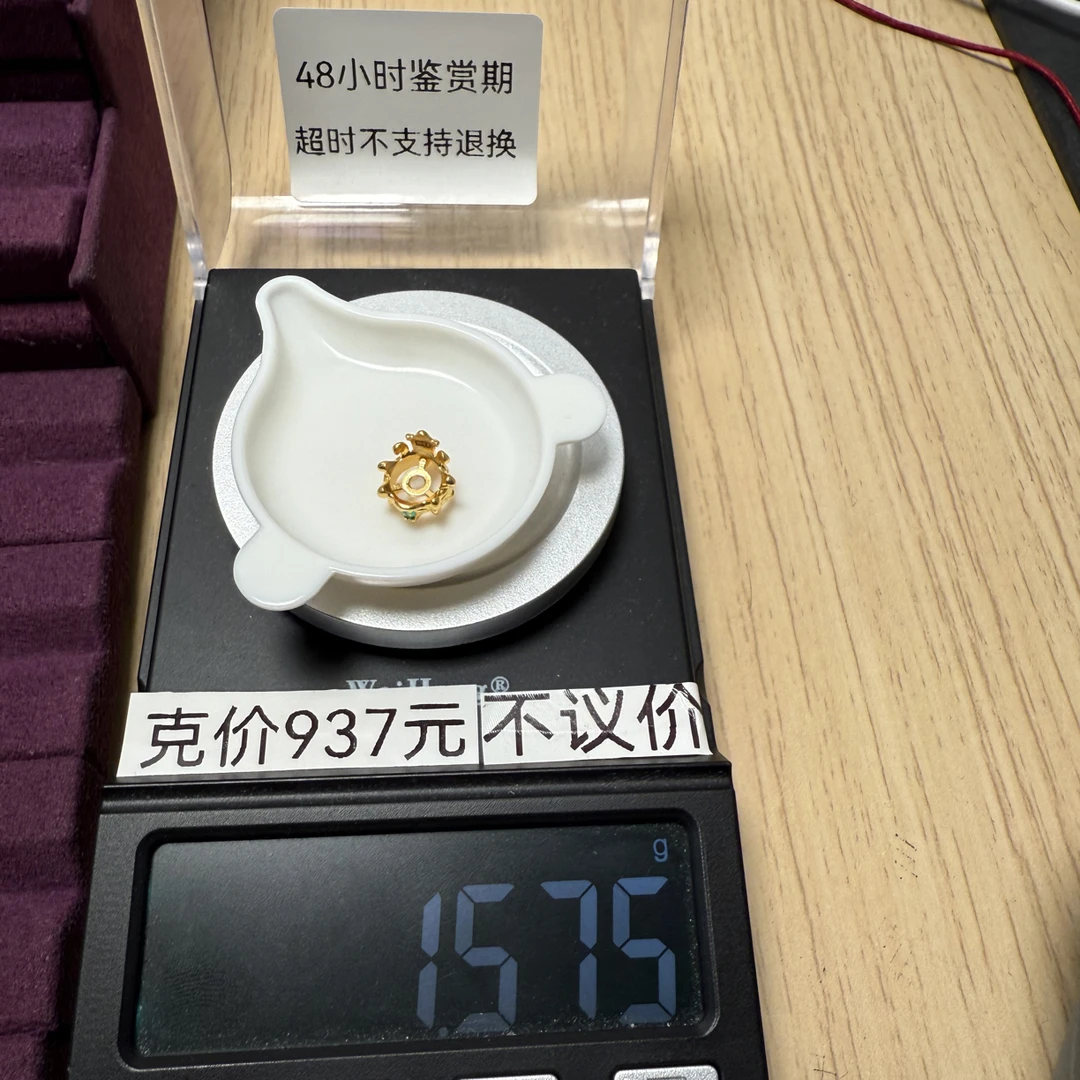 足金999皇冠卡七秀