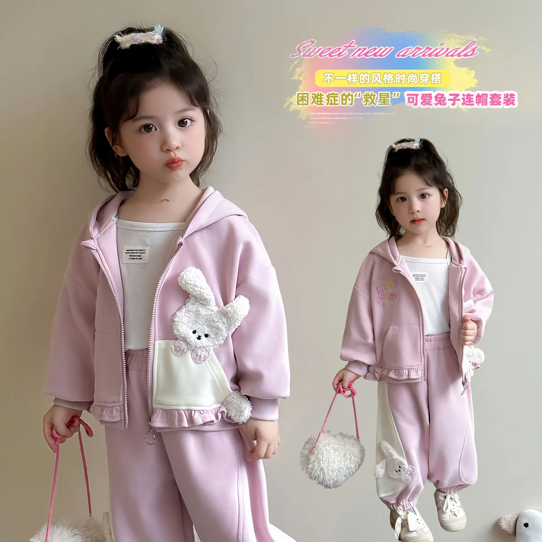 女童秋装套装两件套2025新款春秋季儿童小女孩网红连帽开衫衣服潮