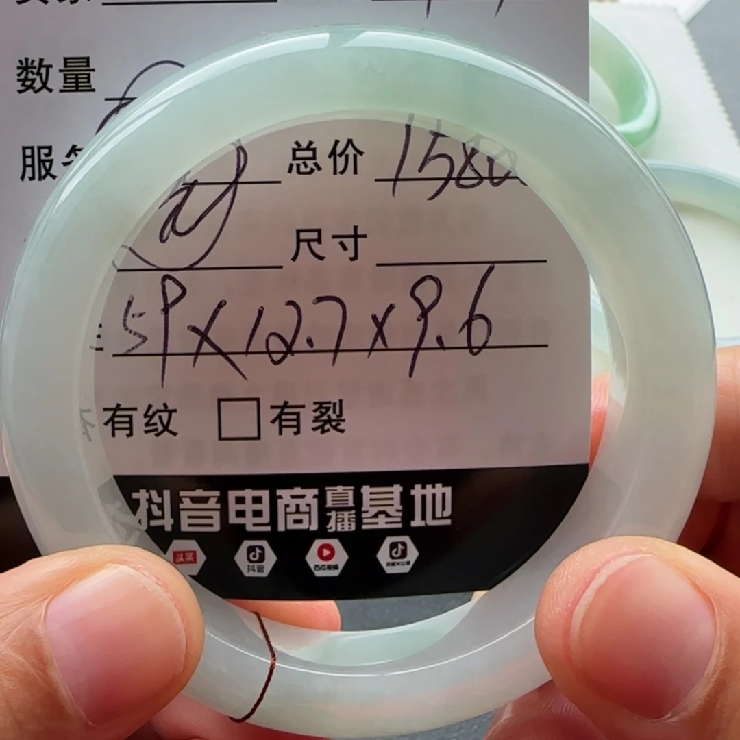 【闪购商品】未镶嵌手镯翡翠天然翡翠手镯