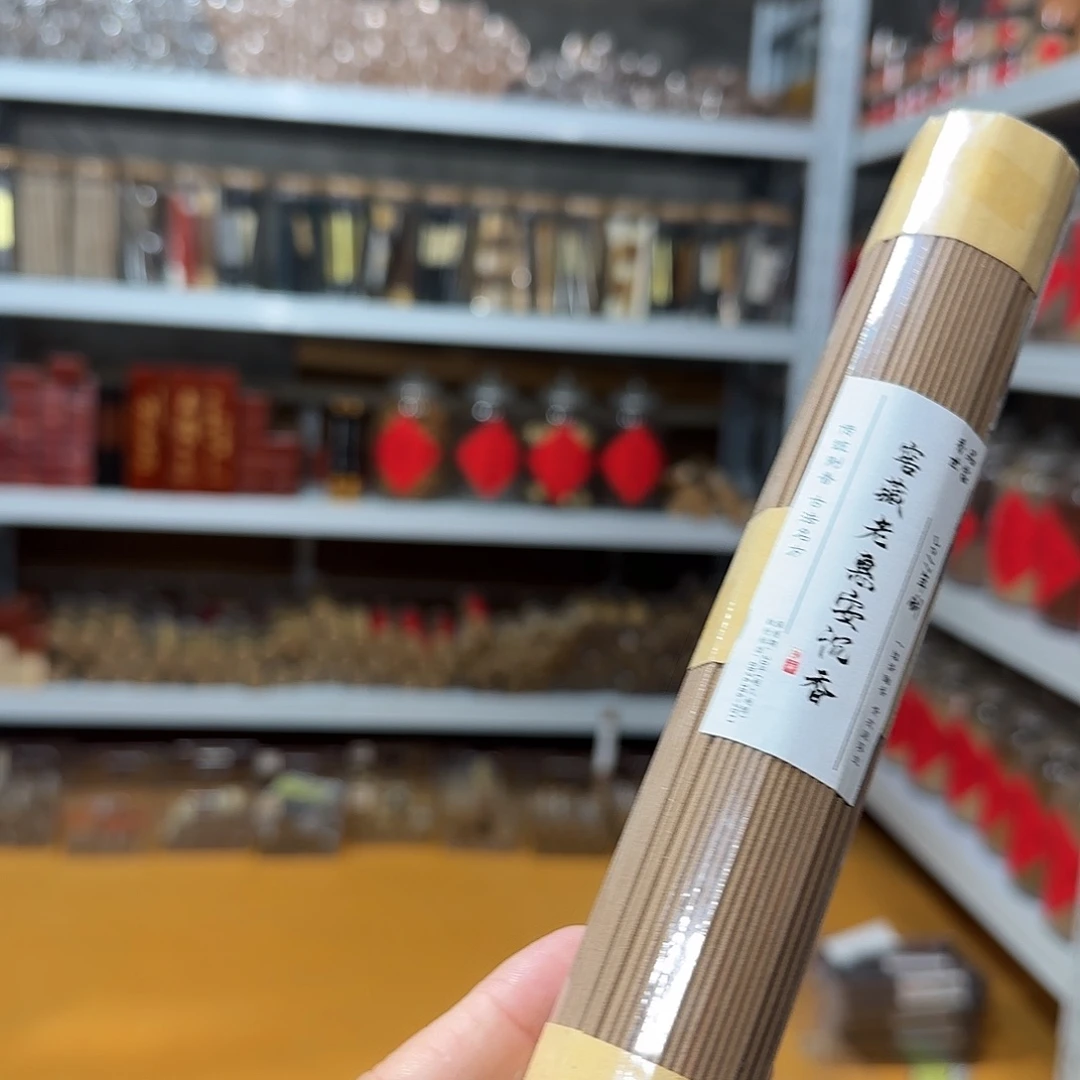 线香买天然香找老陈靠谱