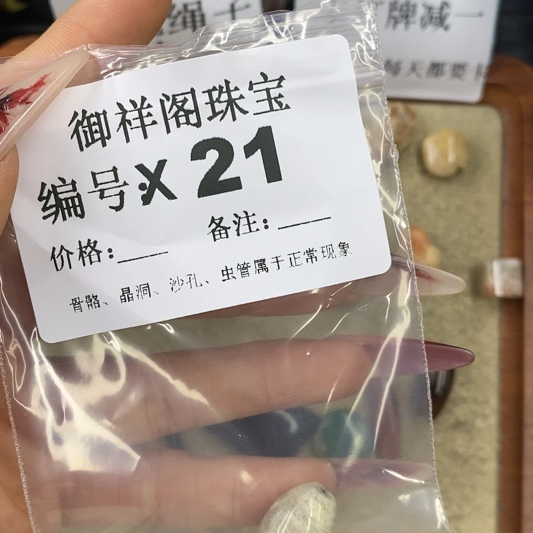 石英质玉吊坠(不含链)未镶嵌圆***O