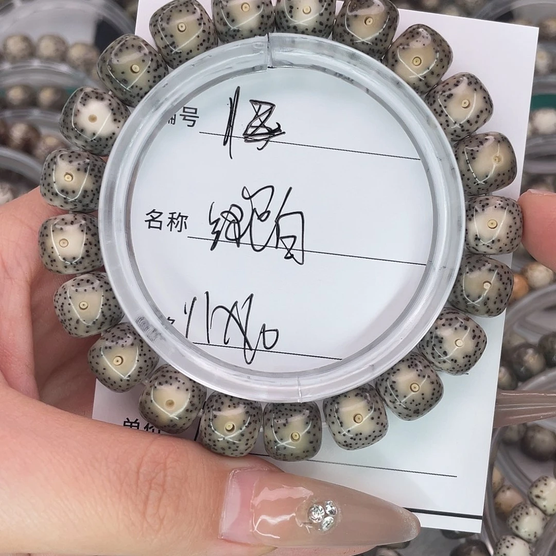 相***)星月菩提手串12绿包白