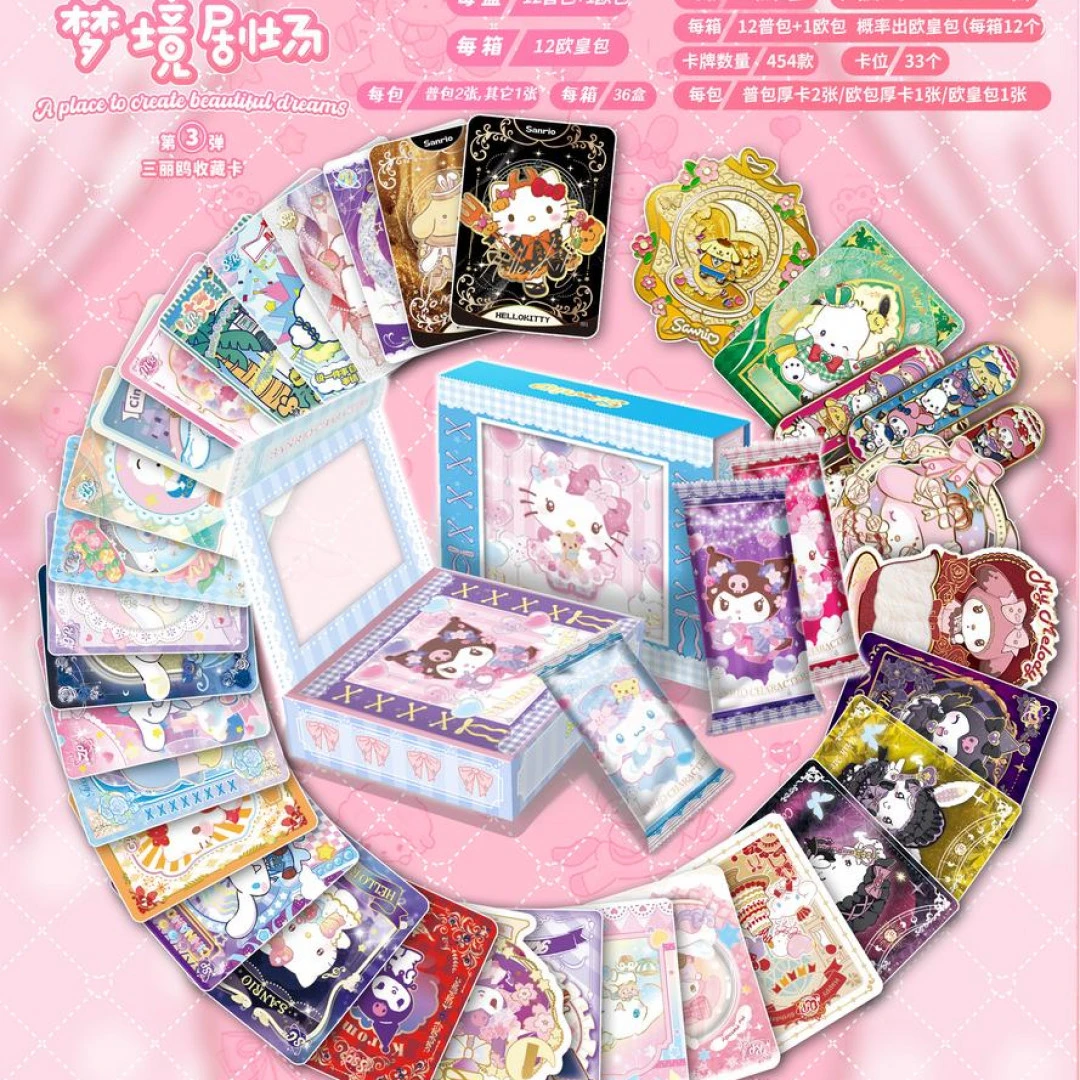 濑【宠粉吃吃】Magic Card 三丽鸥第三弹 国卡二创 收藏卡牌盲盒