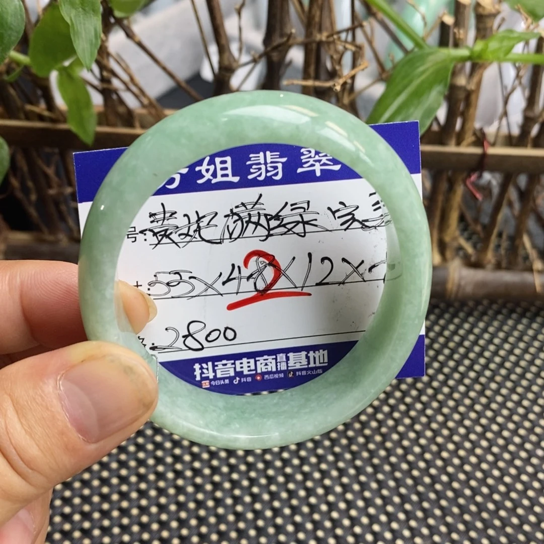 【闪购商品】未镶嵌手镯翡翠00000002