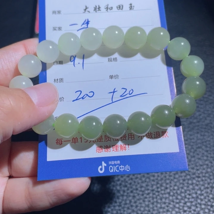 颈饰未镶嵌和田玉一****享
