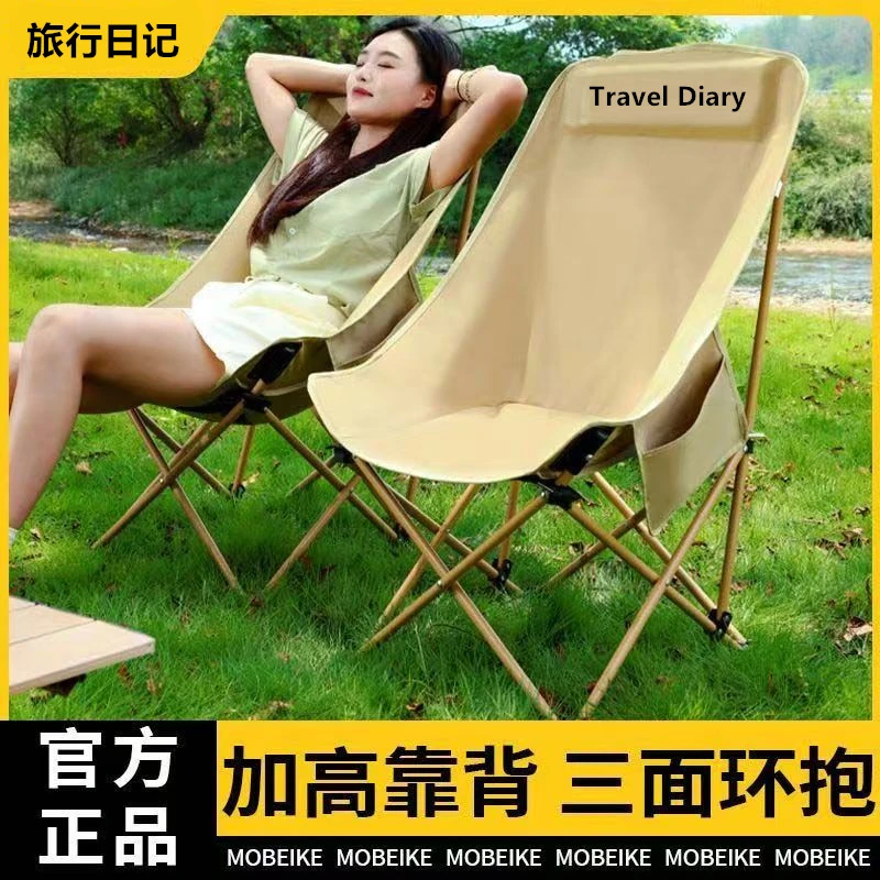 户外折叠椅升级加高月亮椅野餐家用折叠携式便办公休闲露营必备